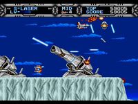 Gaiares, capture d'écran